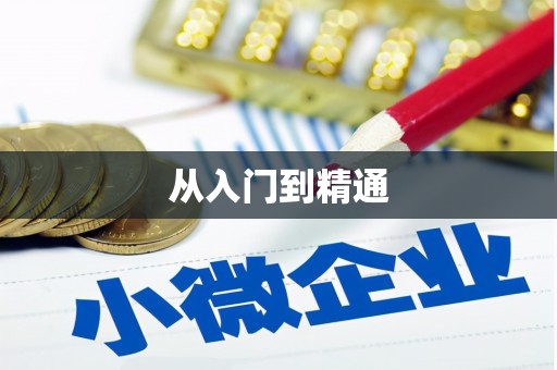 铜仁从入门到精通